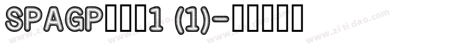 SPAGP___1 (1)字体转换